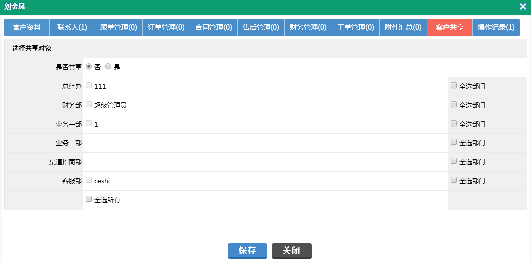 QQ图片20180709144923.png QQ图片20180709144923.png