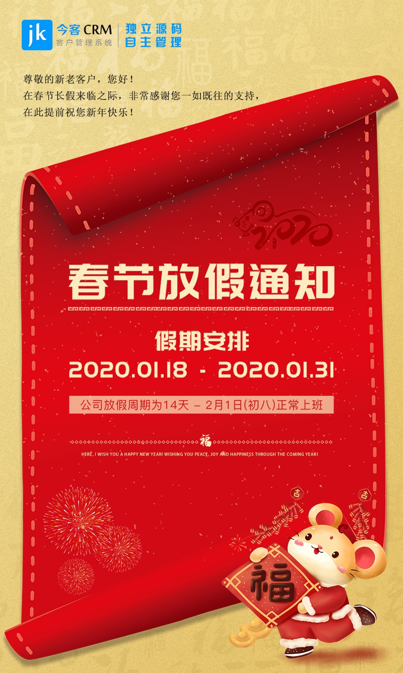 今客发文章图.jpg