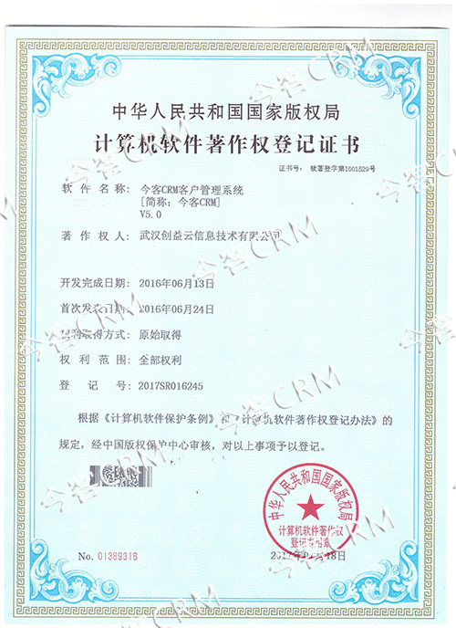 关于打击非法盗版侵权行为的公开声明